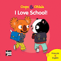 I Love School ! [nouvelle édition]